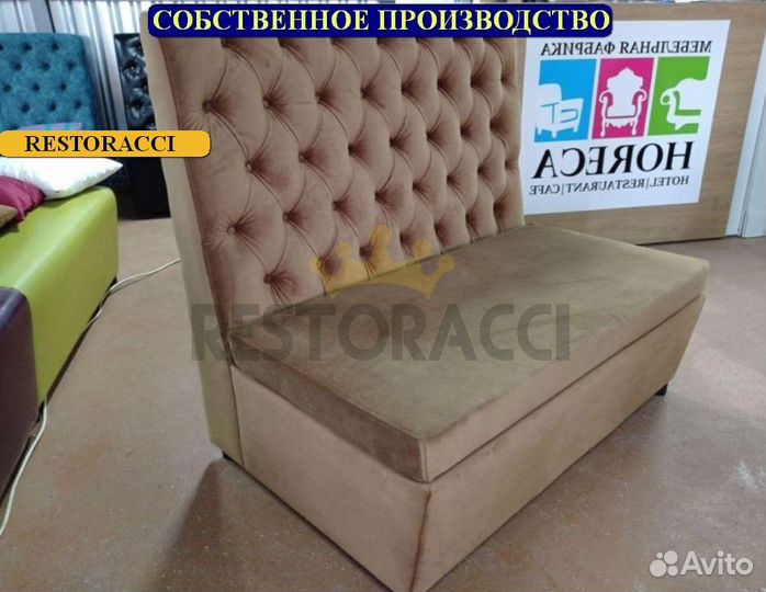 Ресторанная мебель оптом