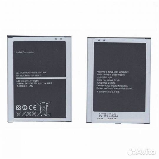 Аккумулятор B700BC для Samsung Galaxy Mega 6.3 i92