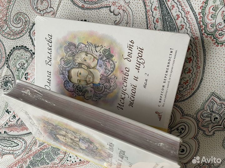 Книги Ольги Валяевой