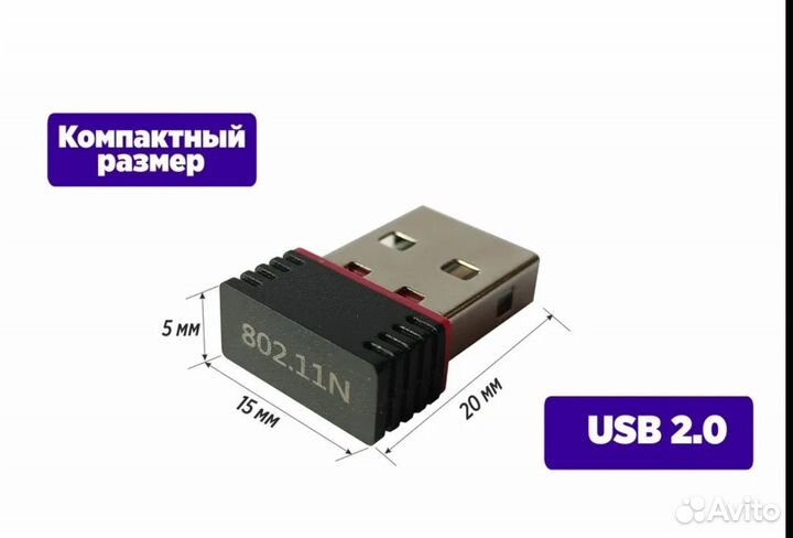 Usb wifi адаптер для пк