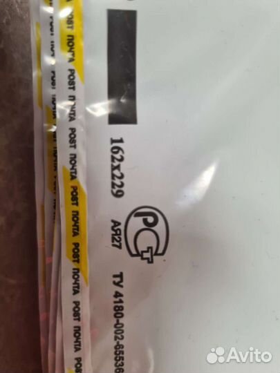 Конверты 1 класс