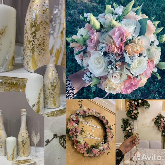 Оформление свадьбы и Аренда