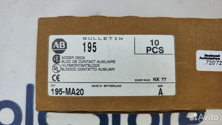 Allen-Bradley 195-MA20