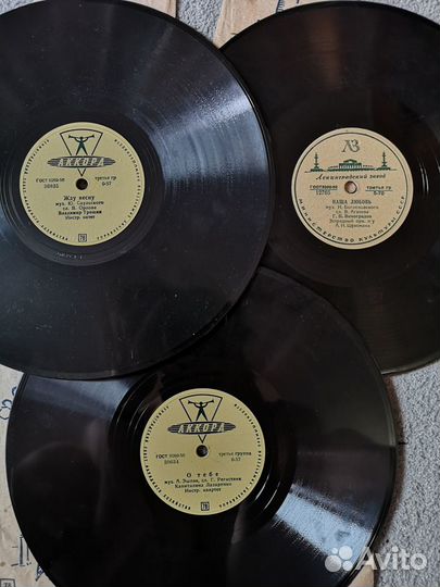 Пластинки граммофонные старинные виниловые 33 об