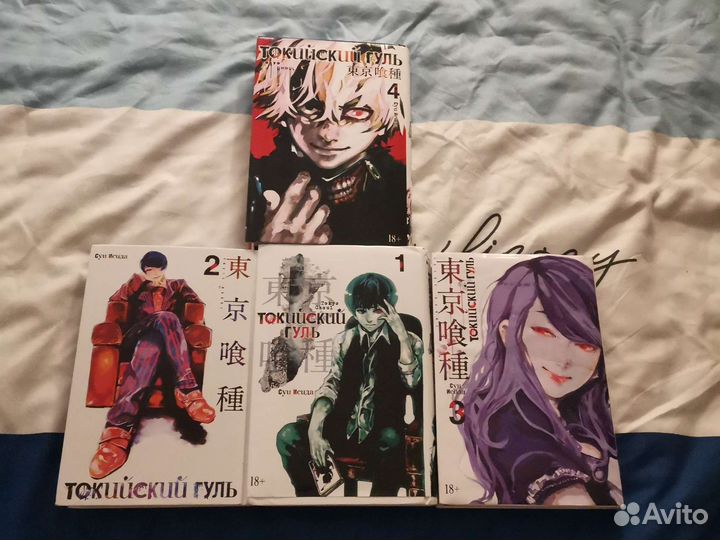 Манна токийский Гуль с 1-4 части Суи исида