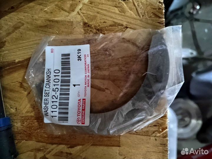 Вкладыши коренные 0,25 toyota 1170451020