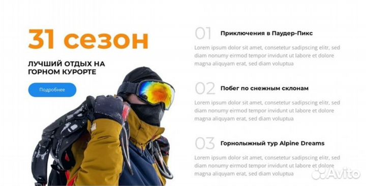 Создания сайта React