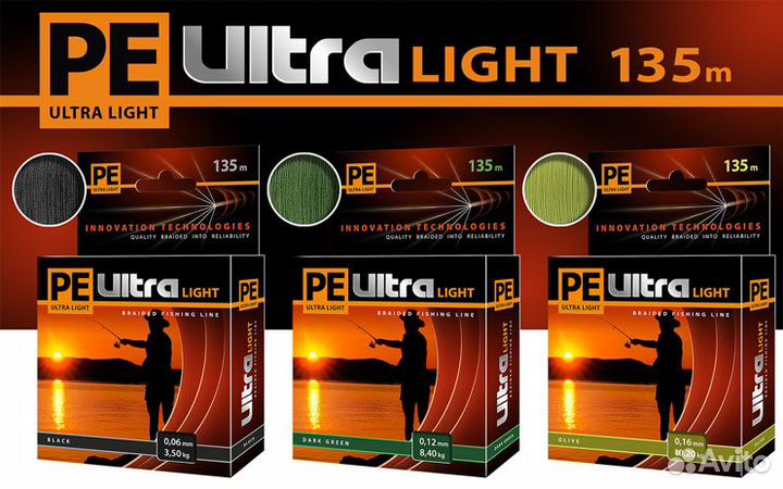 Шнур aqua PE ultra light Olive 0,06mm 135m 2шт