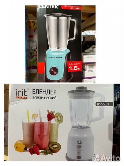 Блендер. Новые