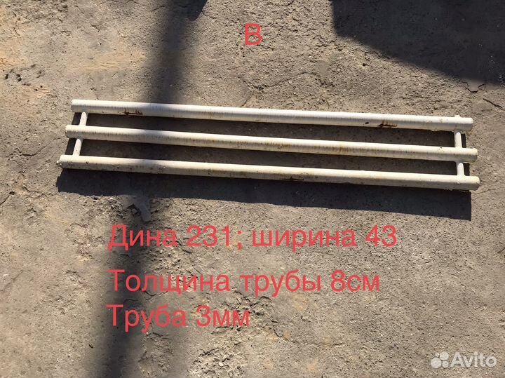 Батарея отопления бу