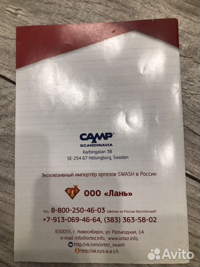 Аппарат swash оригинал