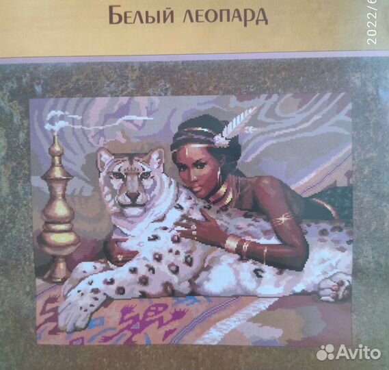 Набор для вышивания