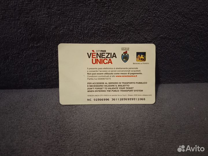 Билет — Венеция — Сити Пасс туристическая карта