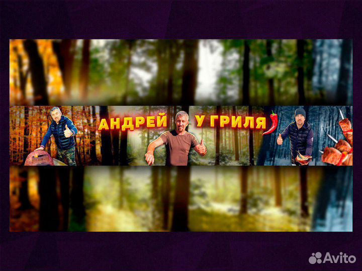 Оформление соц сетей