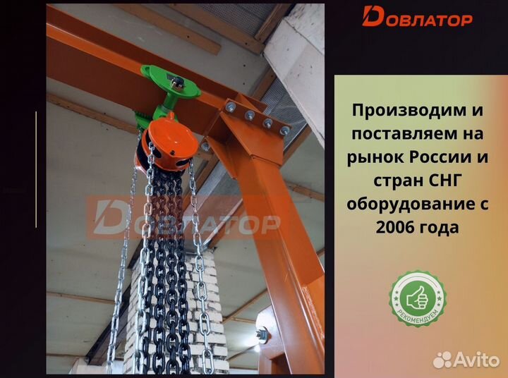 Легкий кран козловой мпу усиленный