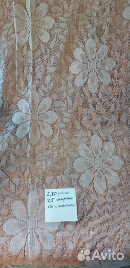 Тюль хлопок СССР