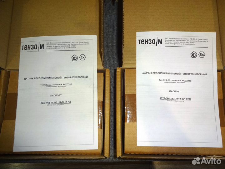 Тензодатчик С2-2-С3 (2т, 2мВ/В)