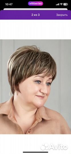 Парик женский натуральный