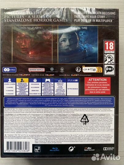 Антология The Dark Pictures Volume 2 Sony Ps4/Ps5