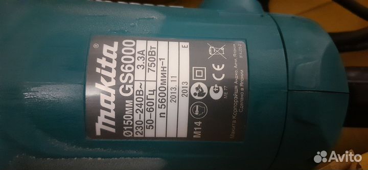 Шлифовальная машина makita GS6000