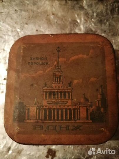 Коробочка от порошка