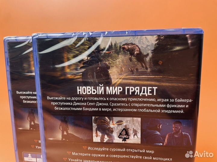 Жизнь после PS4 диск (новый)