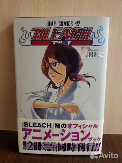 Bleach манга