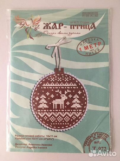 Набор для вышивания крестиком