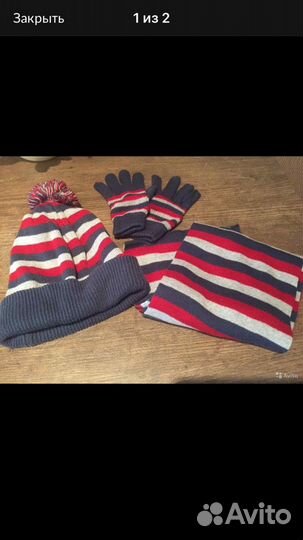 Комплект на мальчика