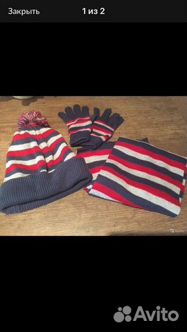 Комплект на мальчика