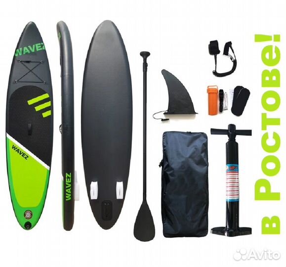 Сап Борд - надувной Sup Board