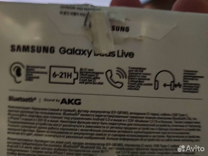 Наушники samsung galaxy buds live