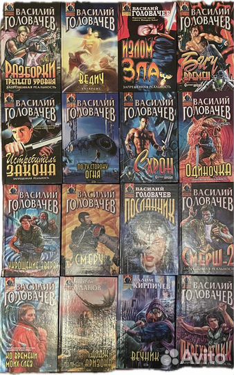 Книги фантастика, фентези, приключения, разное