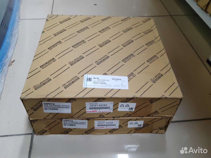 Задние тормозные диски toyota land cruiser 200 LX