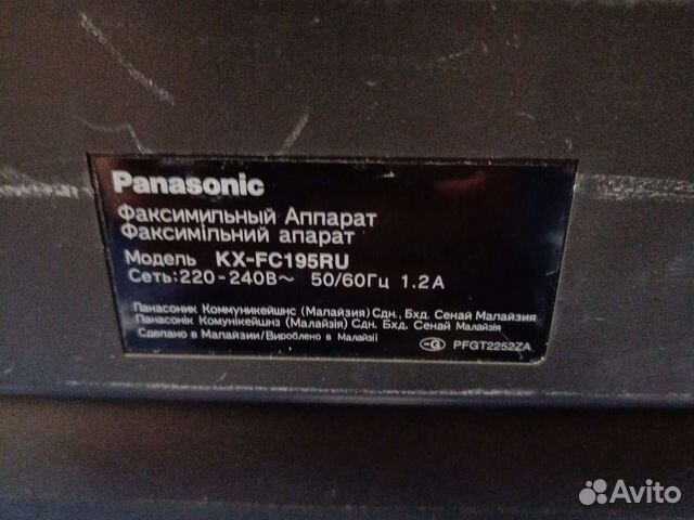 Телефон- Факс -копир panasonic kx-fc195