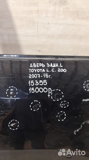 Дверь задняя левая Toyota Land Cruiser 200 С 2007