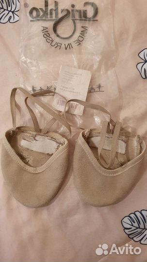 Полупальцы для гимнастики