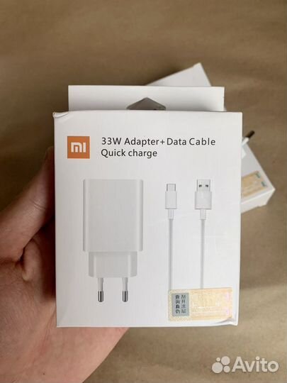 Быстрая зарядка 33W Xiaomi orig