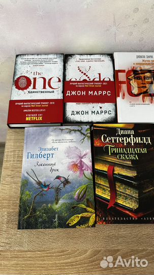 Книги