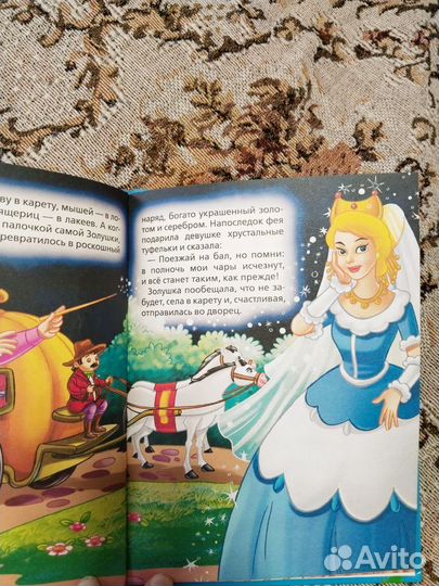 Книжки детские пакетом