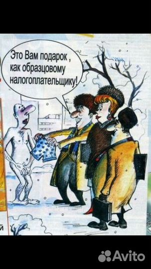 Бухгалтер Регистрация бизнеса