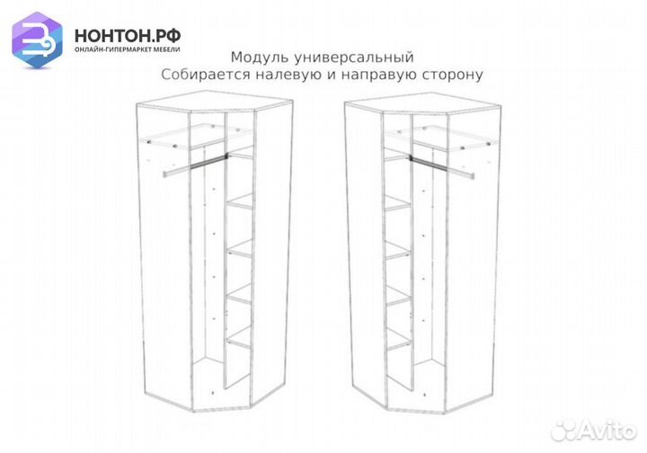 Шкаф угловой Маркиза