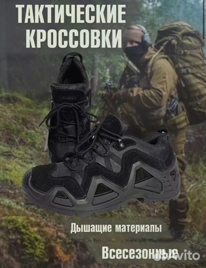 Тактические ботинки кроссовки Lowa Лова 40-46