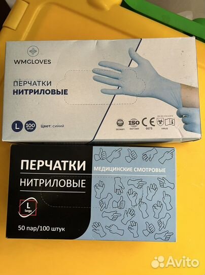 Перчатки нитриловые