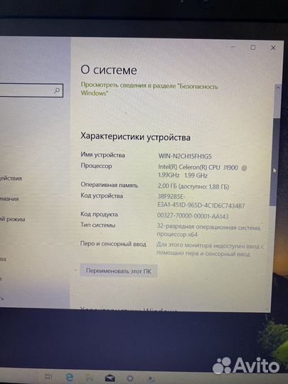 14” FullHD/ 4ядра ssd+hdd