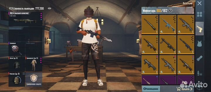 Вещи метро любые пушки и 6 шмотки