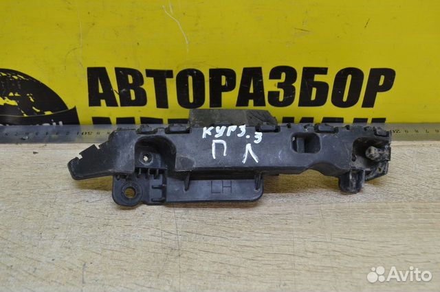 Chevrolet Cruze Кронштейн переднего бампера