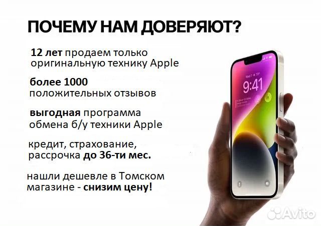 iPhone 15 Pro, 128 ГБ