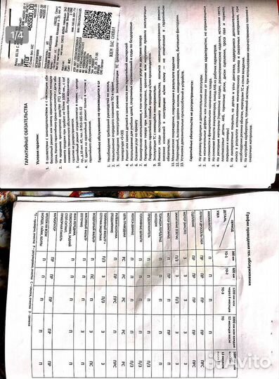 Мопед дельта 2024