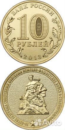 Города Воинской Славы Ельня, Вязьма